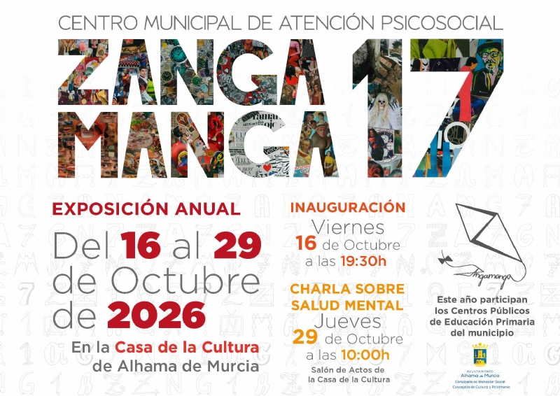 EXPOSICIÓN ZANGA MANGA 17 - 1